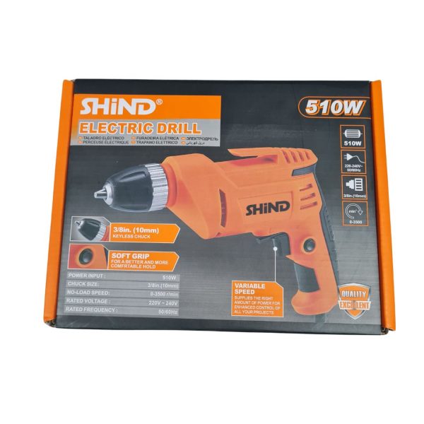 SHIND 510W Variable Speed Electric Drill