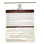 ESTELIN SKIN CARE Hand & Foot Scrub - Image 2